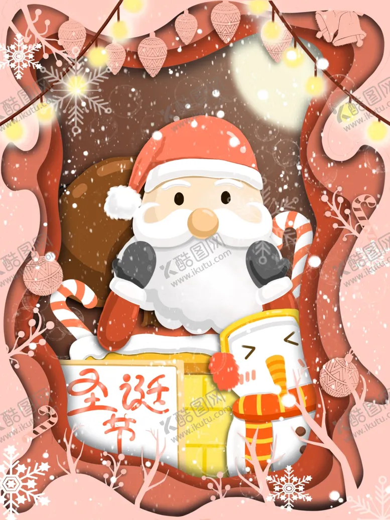 编号：52988305132158307408【酷图网】源文件下载-创意卡通插画图案