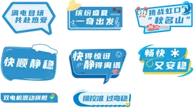手举牌
