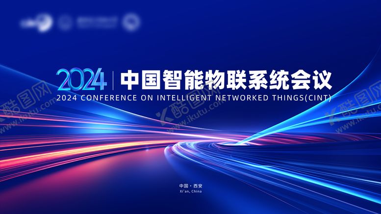 编号：52774902241212187080【酷图网】源文件下载-蓝色科技智能系统会议