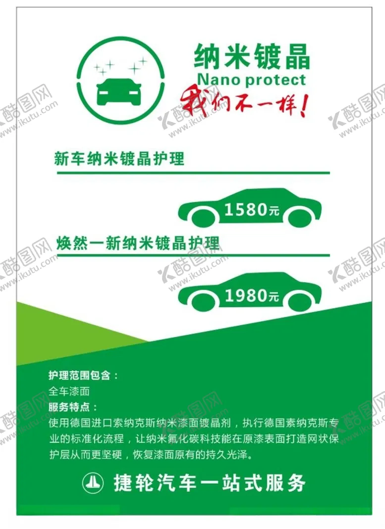 编号：44598303220907424301【酷图网】源文件下载-博林设计
