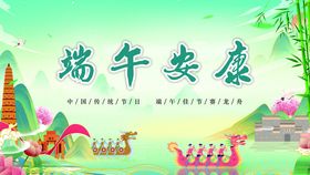 端午传统场景插画