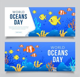 世界海洋日