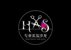 标志logo美发沙龙HAS