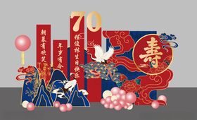 中式喜庆装饰插画