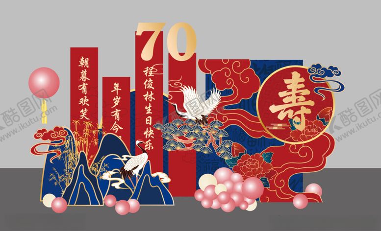 编号：10065011151909212705【酷图网】源文件下载-中式喜庆装饰插画