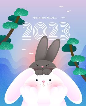 2023年兔年春节海报