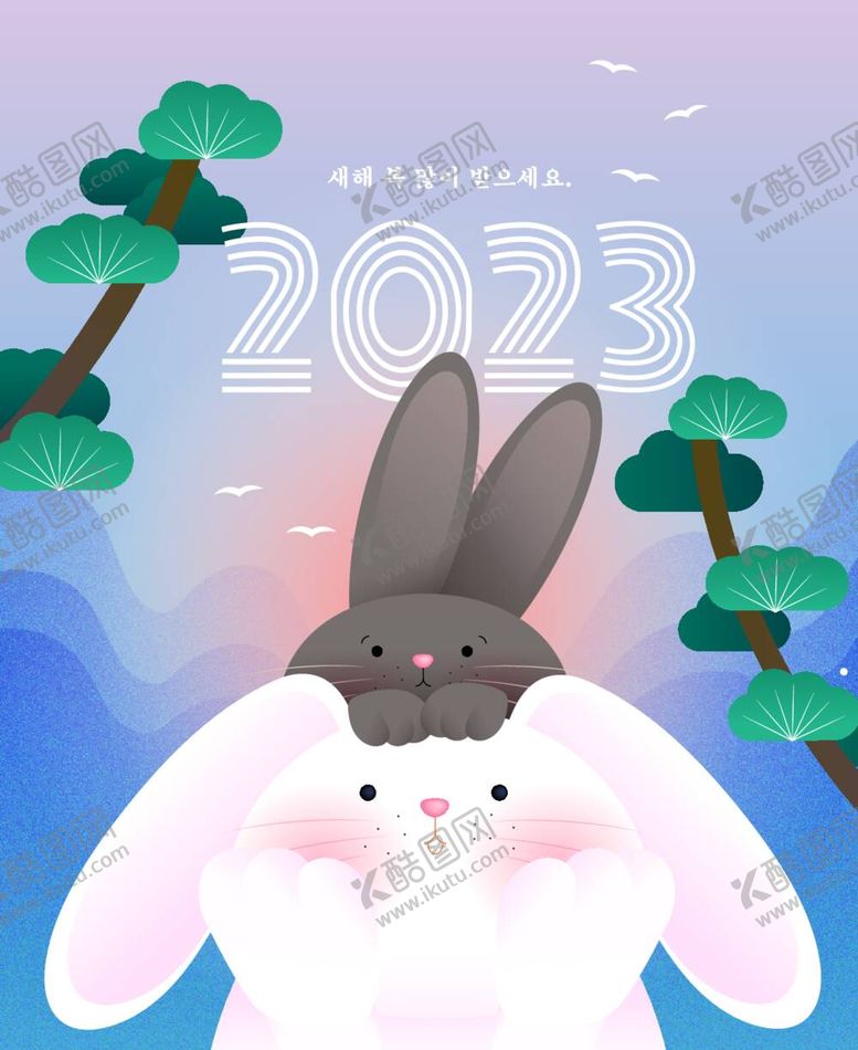编号：90250912050053541498【酷图网】源文件下载-2023年兔年春节海报