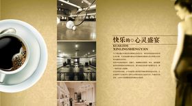 0507星城转发星城易拉宝