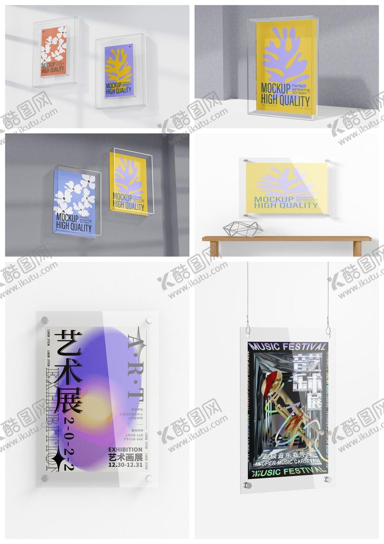 编号：90661301121247576705【酷图网】源文件下载-吊牌海报导视牌样机