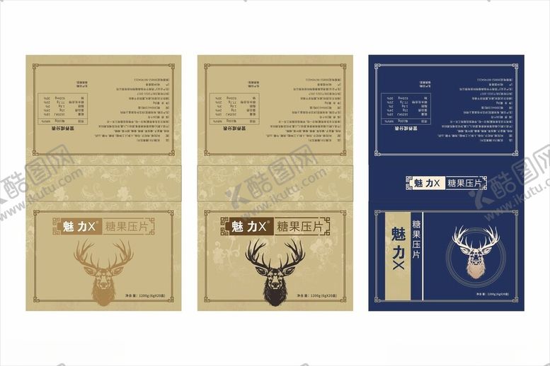 编号：89453210250113181750【酷图网】源文件下载-复古风动物元素包装设计