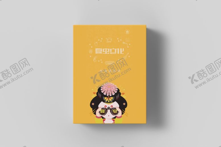 包装盒样机子立体方纸箱模板展示