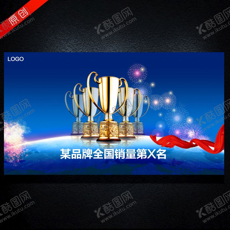 编号：59472610012318522816【酷图网】源文件下载-企业文化
