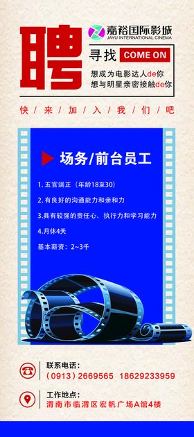 编号：81537609242246085389【酷图网】源文件下载-商务中心电影院建筑夜景