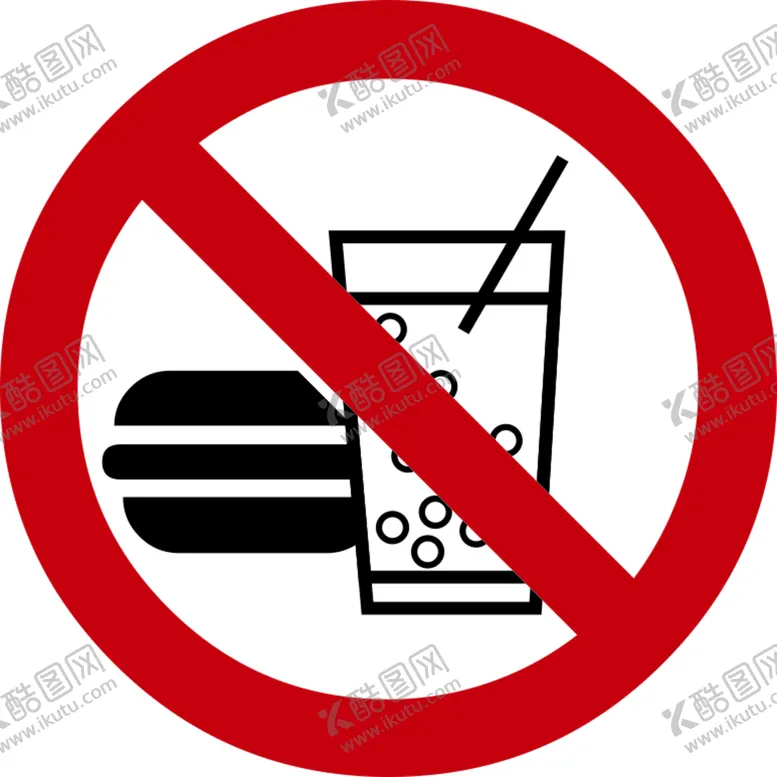 编号：35019809210900009237【酷图网】源文件下载-禁止饮食