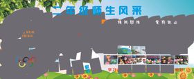 师生风采