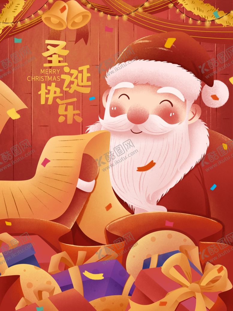 编号：97906809182327489744【酷图网】源文件下载-创意卡通插画图案