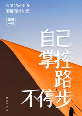 编号：20931610010715582619【酷图网】源文件下载-心灵鸡汤