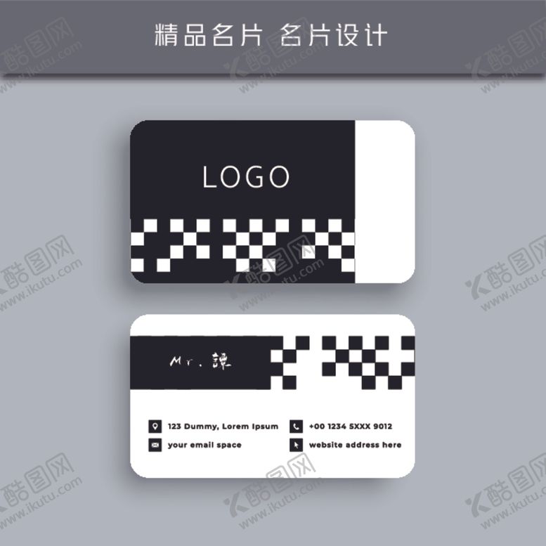 编号：47731405101643117003【酷图网】源文件下载-名片模板名片设计名片图片