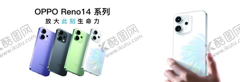 编号：71022604011321332449【酷图网】源文件下载-手机广告