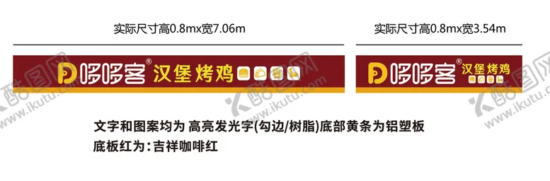 编号：83462310151527557704【酷图网】源文件下载-哆哆客门头