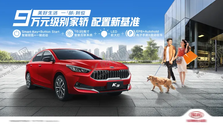 编号：69863512031541188799【酷图网】源文件下载-汽车性能主画面
