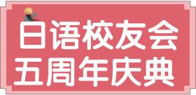 手举牌