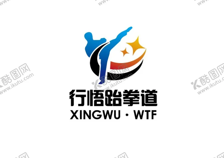 编号：62845110081258444831【酷图网】源文件下载-跆拳道标识设计