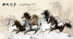 马到成功骏马奔腾背景墙
