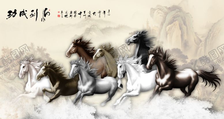 编号：77226910300206549119【酷图网】源文件下载-马到成功骏马奔腾背景墙