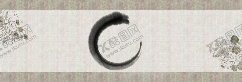 编号：32408305180407567655【酷图网】源文件下载-中式海报