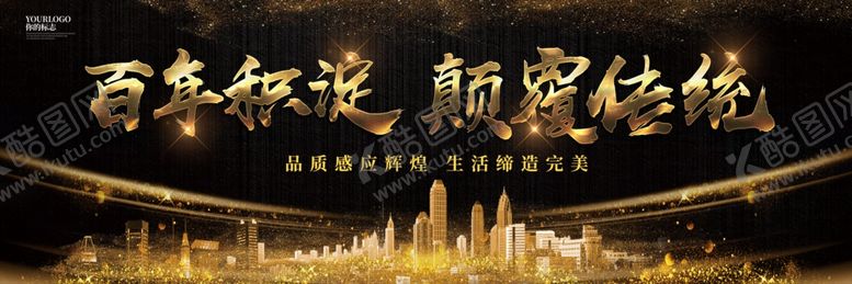 编号：89570005161447394767【酷图网】源文件下载-房产广告