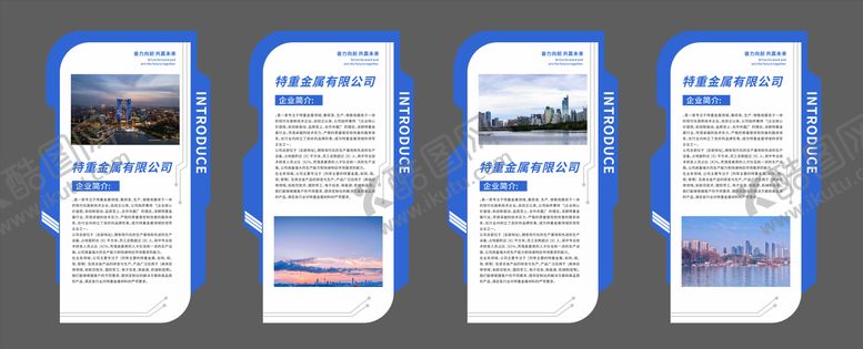 编号：74712611141830309781【酷图网】源文件下载-文化墙制度