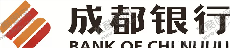 编号：47696704101247459843【酷图网】源文件下载-成都银行