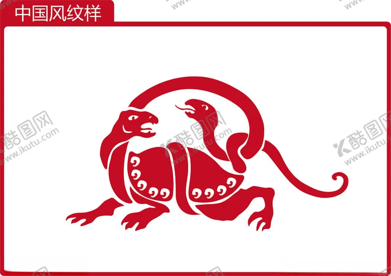编号：87023901252200168669【酷图网】源文件下载-中国风系列
