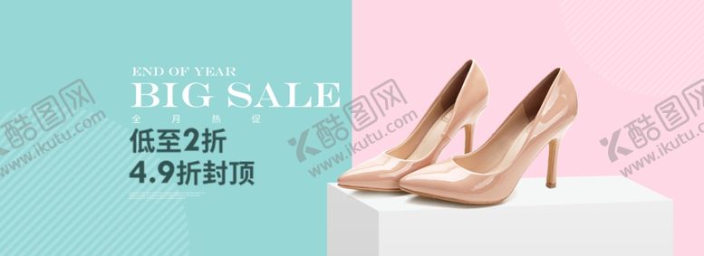 编号：89869807082114022482【酷图网】源文件下载-女鞋