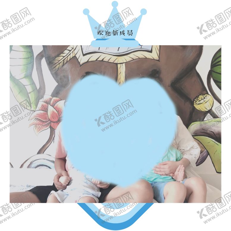 编号：63255507060405215137【酷图网】源文件下载-皇冠欢迎新成员