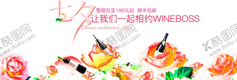 编号：96740709091204139588【酷图网】源文件下载-花素材