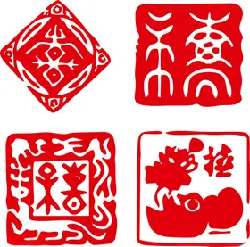 印章