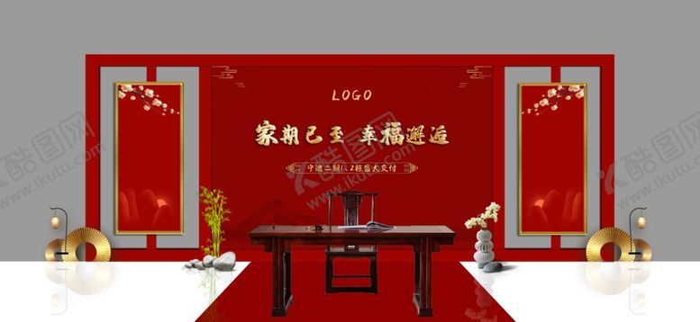 编号：12744005010126496089【酷图网】源文件下载-签到处堆头