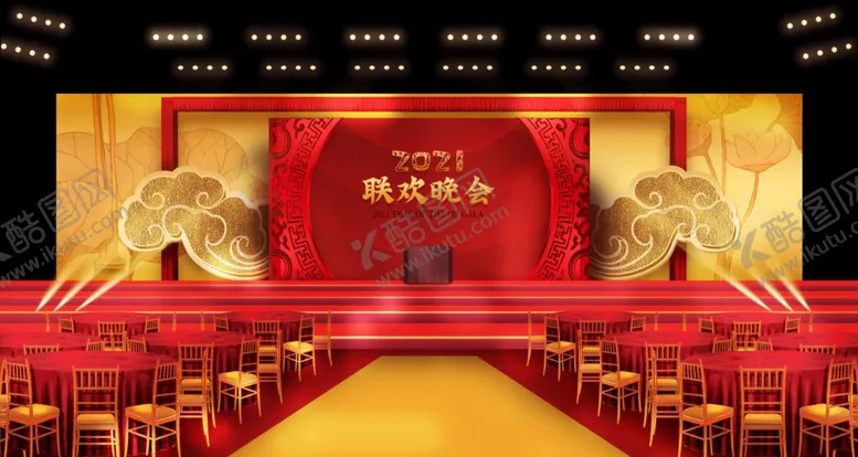 编号：72819604240512134427【酷图网】源文件下载-年会