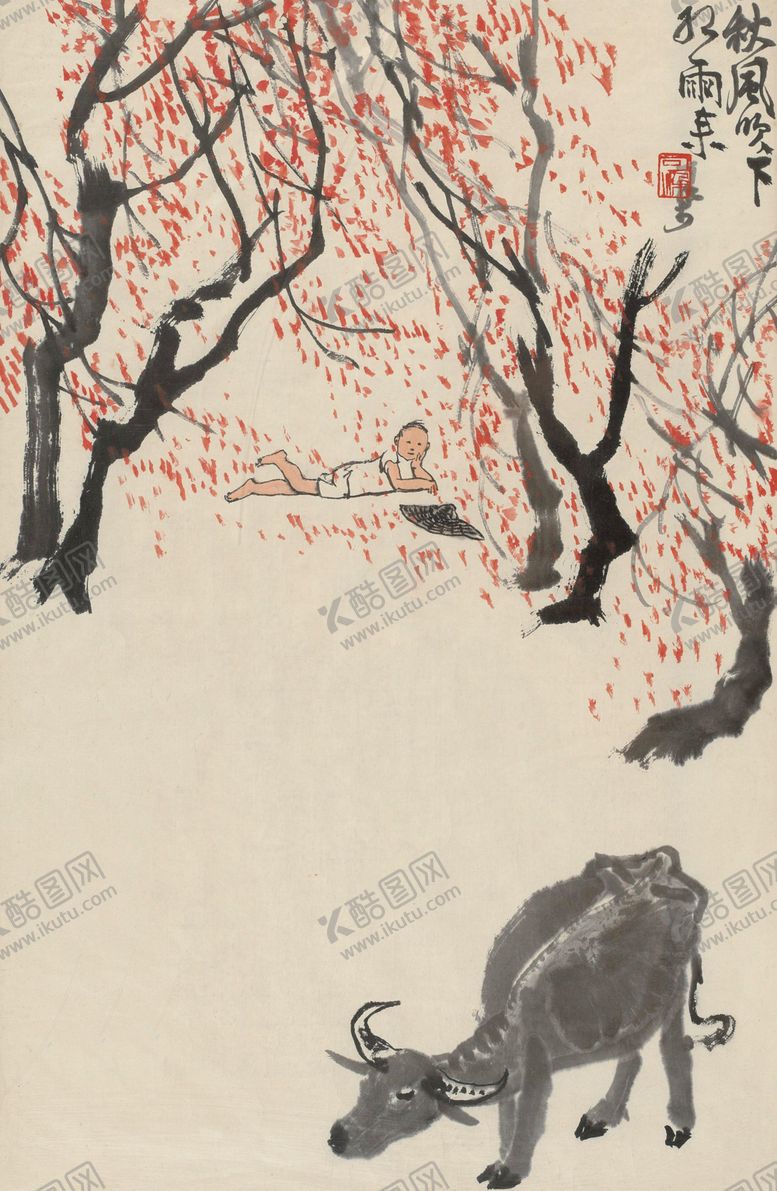 编号：19504910131236125973【酷图网】源文件下载-李可染牧牛图