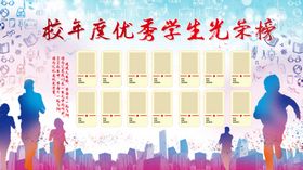 校园照片墙