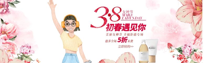 编号：80044812220258374715【酷图网】源文件下载-插画风电商banner