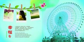 纪念册