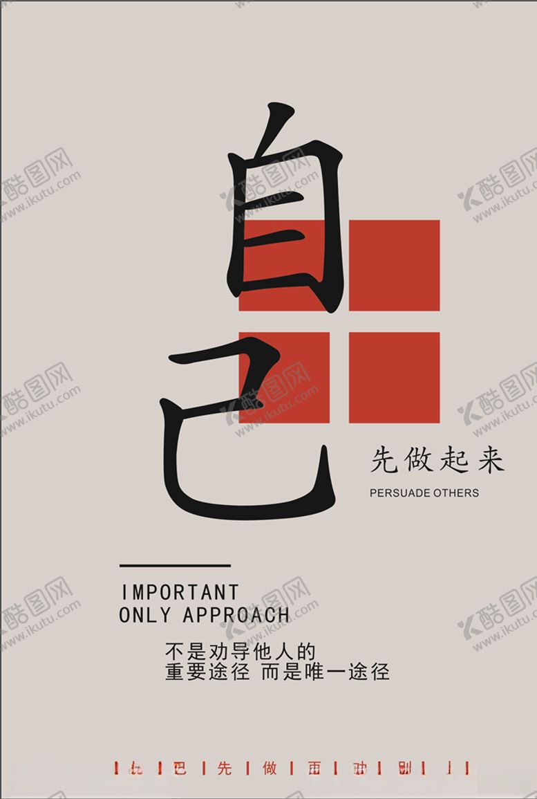 编号：38594807080932399148【酷图网】源文件下载-展示海报