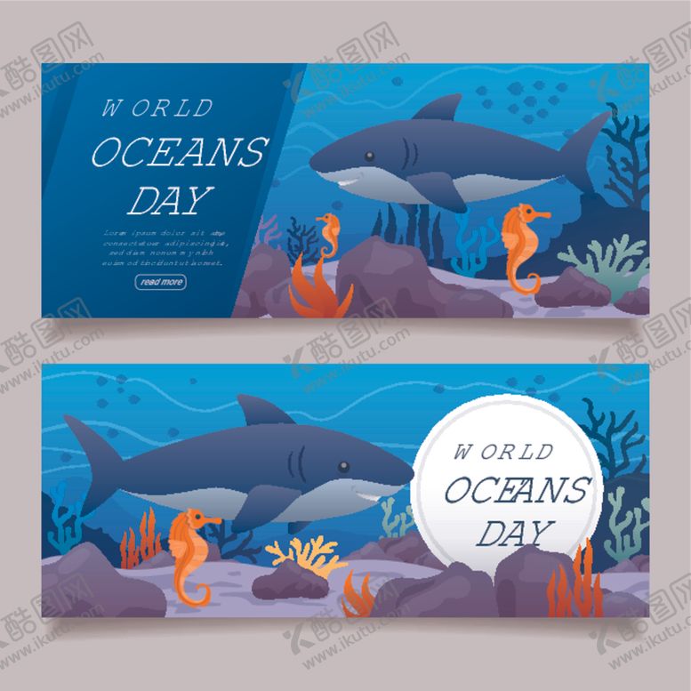 编号：55641211021141074654【酷图网】源文件下载-海洋日宣传横幅设计