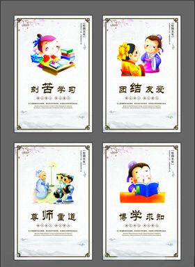 国学经典