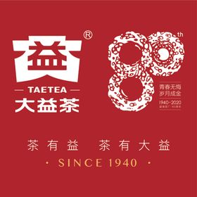 大益茶80周年