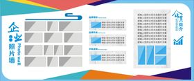 编号：25419709231059589280【酷图网】源文件下载-企业简介