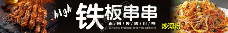 编号：14888702031555238015【酷图网】源文件下载-串串
